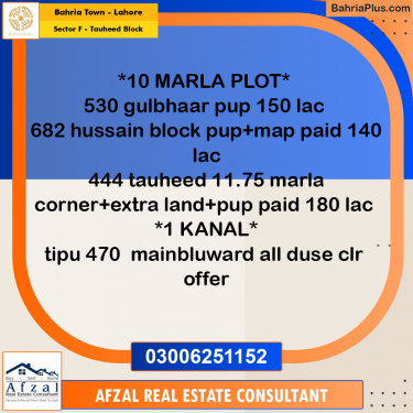 10 Marla Residential Plot for Sale in Sector F - Tauheed Block -  Bahria Town, Lahore - (BP-306371)