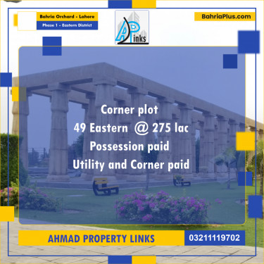 1 Kanal Residential Plot for Sale in Phase 1 - Eastern District -  Bahria Orchard, Lahore - (BP-306387)