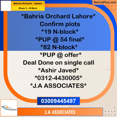 5 Marla Residential Plot for Sale in Phase 2 - N Block -  Bahria Orchard, Lahore - (BP-306409)