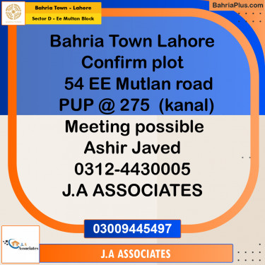 1 Kanal Residential Plot for Sale in Sector D - EE Multan Block -  Bahria Town, Lahore - (BP-306441)