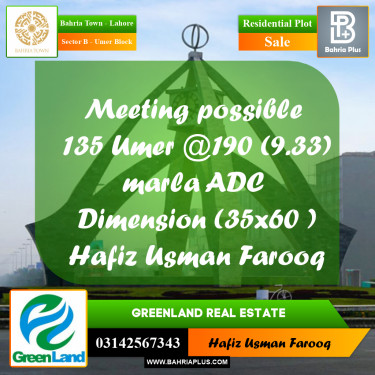 9 Marla Residential Plot for Sale in Sector B - Umer Block -  Bahria Town, Lahore - (BP-306442)