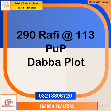 5 Marla Residential Plot for Sale in Sector E - Rafi Block -  Bahria Town, Lahore - (BP-306498)