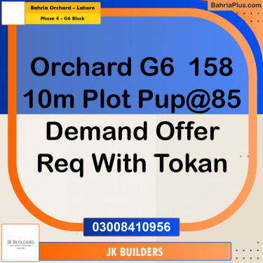 10 Marla Residential Plot for Sale in Phase 4 - G6 Block -  Bahria Orchard, Lahore - (BP-306513)