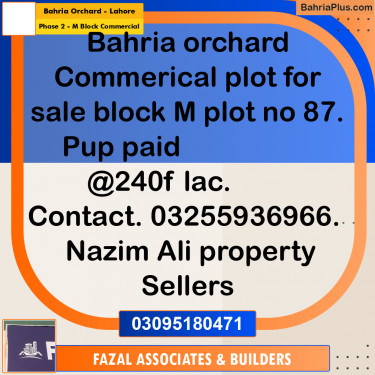 5 Marla Commercial Plot for Sale in Phase 2 - M Block Commercial -  Bahria Orchard, Lahore - (BP-306544)