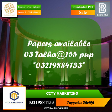 10 Marla Residential Plot for Sale in Sector F - Talha Block -  Bahria Town, Lahore - (BP-306599)