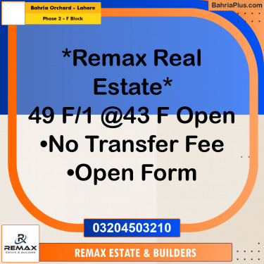 5 Marla Residential Plot for Sale in Phase 2 - F Block -  Bahria Orchard, Lahore - (BP-306607)