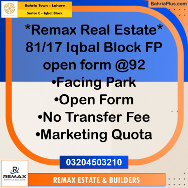5 Marla Residential Plot for Sale in Sector E - Iqbal Block -  Bahria Town, Lahore - (BP-306612)