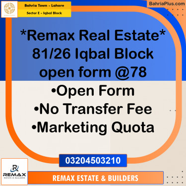 5 Marla Residential Plot for Sale in Sector E - Iqbal Block -  Bahria Town, Lahore - (BP-306620)