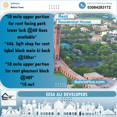 Residential House for Rent in Bahria Town, Lahore - (BP-306674)
