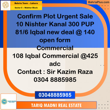 1 Kanal Residential Plot for Sale in Sector E - Nishtar Block -  Bahria Town, Lahore - (BP-306727)