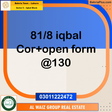 10 Marla Residential Plot for Sale in Sector E - Iqbal Block -  Bahria Town, Lahore - (BP-306816)