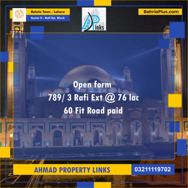 5 Marla Residential Plot for Sale in Sector E - Rafi Ext. Block -  Bahria Town, Lahore - (BP-306867)