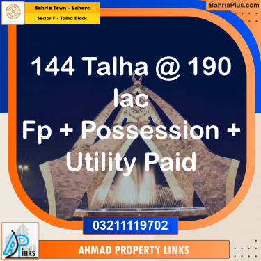10 Marla Residential Plot for Sale in Sector F - Talha Block -  Bahria Town, Lahore - (BP-306868)