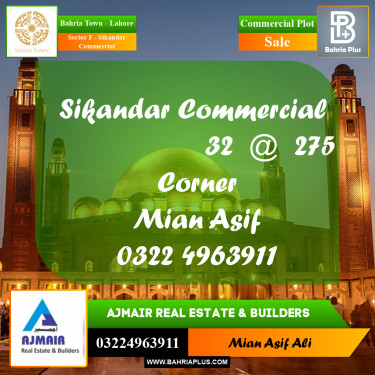 Commercial Plot for Sale in Sector F - Sikandar Commercial -  Bahria Town, Lahore - (BP-307038)