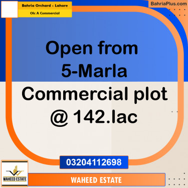 5 Marla Commercial Plot for Sale in OLC A Commercial -  Bahria Orchard, Lahore - (BP-307044)