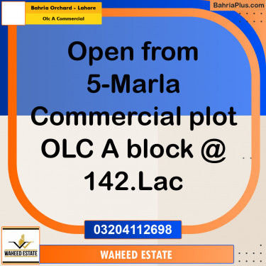 5 Marla Commercial Plot for Sale in OLC A Commercial -  Bahria Orchard, Lahore - (BP-307045)