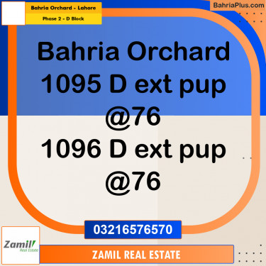 8 Marla Residential Plot for Sale in Phase 2 - D Block -  Bahria Orchard, Lahore - (BP-307116)
