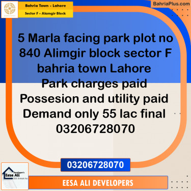 5 Marla Residential Plot for Sale in Sector F - Alamgir Block -  Bahria Town, Lahore - (BP-307169)