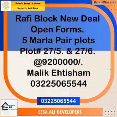 5 Marla Residential Plot for Sale in Sector E - Rafi Block -  Bahria Town, Lahore - (BP-307207)