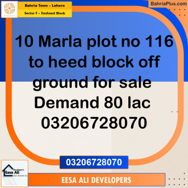 10 Marla Residential Plot for Sale in Sector F - Tauheed Block -  Bahria Town, Lahore - (BP-307302)