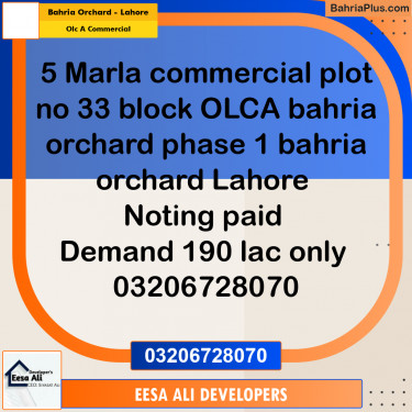 5 Marla Commercial Plot for Sale in OLC A Commercial -  Bahria Orchard, Lahore - (BP-307303)