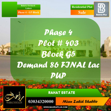 10 Marla Residential Plot for Sale in Phase 4 - G5 Block -  Bahria Orchard, Lahore - (BP-307363)