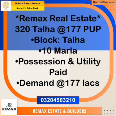 10 Marla Residential Plot for Sale in Sector F - Talha Block -  Bahria Town, Lahore - (BP-307385)