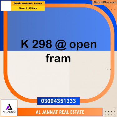 5 Marla Residential Plot for Sale in Phase 2 - K Block -  Bahria Orchard, Lahore - (BP-307388)