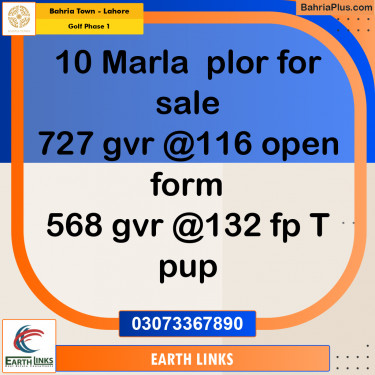 10 Marla Residential Plot for Sale in Golf Phase 1 -  Bahria Town, Lahore - (BP-307506)
