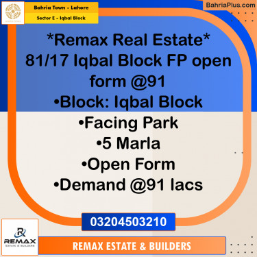 5 Marla Residential Plot for Sale in Sector E - Iqbal Block -  Bahria Town, Lahore - (BP-307526)