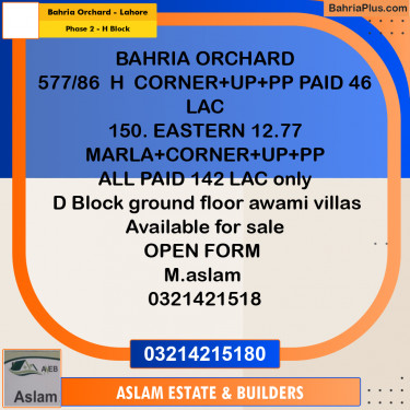 5 Marla Residential Plot for Sale in Phase 2 - H Block -  Bahria Orchard, Lahore - (BP-307539)