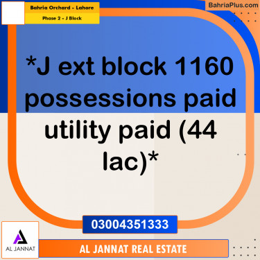 5 Marla Residential Plot for Sale in Phase 2 - J Block -  Bahria Orchard, Lahore - (BP-307549)