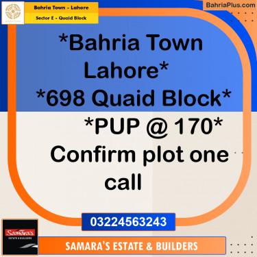 10 Marla Residential Plot for Sale in Sector E - Quaid Block -  Bahria Town, Lahore - (BP-307561)