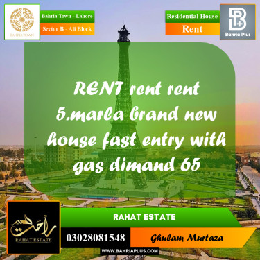 5 Marla Residential House for Rent in Sector B - Ali Block -  Bahria Town, Lahore - (BP-307566)