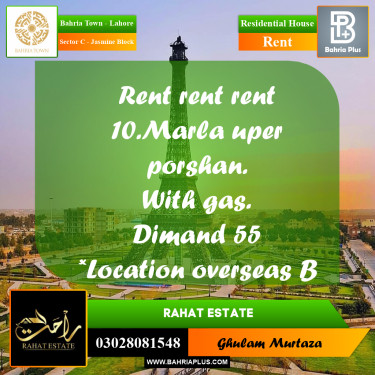 10 Marla Residential House for Rent in Sector C - Jasmine Block -  Bahria Town, Lahore - (BP-307567)