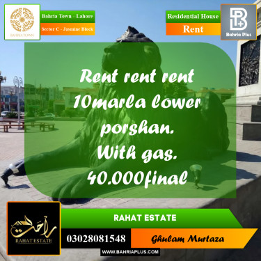 10 Marla Residential House for Rent in Sector C - Jasmine Block -  Bahria Town, Lahore - (BP-307568)
