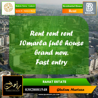 10 Marla Residential House for Rent in Sector B - Takbeer Block -  Bahria Town, Lahore - (BP-307569)