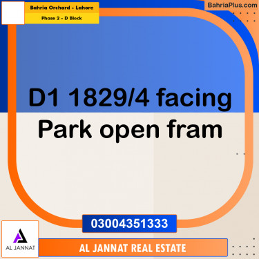 5 Marla Residential Plot for Sale in Phase 2 - D Block -  Bahria Orchard, Lahore - (BP-307570)
