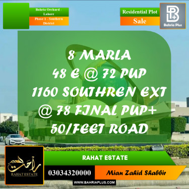 8 Marla Residential Plot for Sale in Phase 1 - Southern District -  Bahria Orchard, Lahore - (BP-307571)