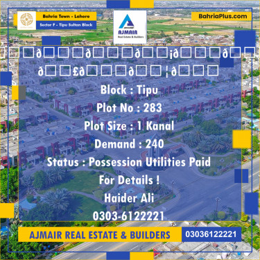 1 Kanal Residential Plot for Sale in Sector F - Tipu Sultan Block -  Bahria Town, Lahore - (BP-307643)