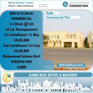 4 Marla Commercial Plot for Sale in Phase 2 - J Block Commercial -  Bahria Orchard, Lahore - (BP-307713)