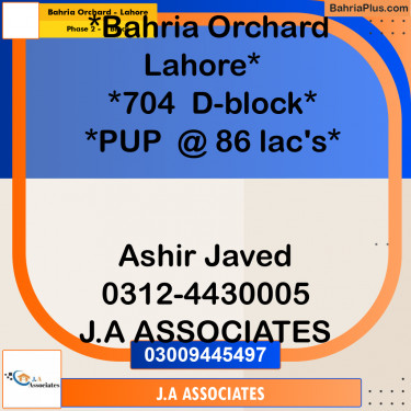 8 Marla Residential Plot for Sale in Phase 2 - C Block -  Bahria Orchard, Lahore - (BP-307736)