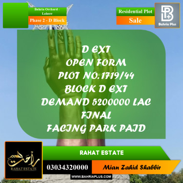 5 Marla Residential Plot for Sale in Phase 2 - D Block -  Bahria Orchard, Lahore - (BP-307750)