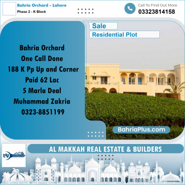 5 Marla Residential Plot for Sale in Phase 2 - K Block -  Bahria Orchard, Lahore - (BP-307753)