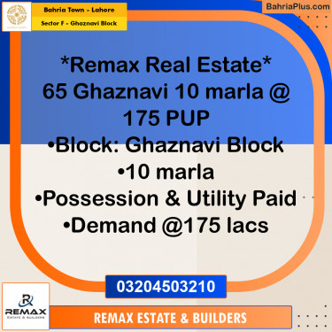 10 Marla Residential Plot for Sale in Sector F - Ghaznavi Block -  Bahria Town, Lahore - (BP-307816)