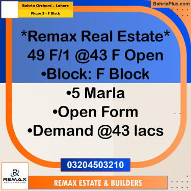5 Marla Residential Plot for Sale in Phase 2 - F Block -  Bahria Orchard, Lahore - (BP-307832)