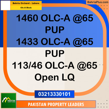 5 Marla Residential Plot for Sale in OLC-A Block -  Bahria Orchard, Lahore - (BP-307842)