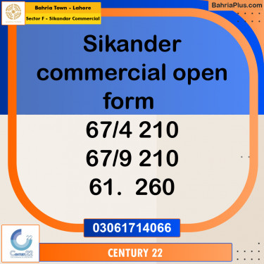 Commercial Plot for Sale in Sector F - Sikandar Commercial -  Bahria Town, Lahore - (BP-307916)