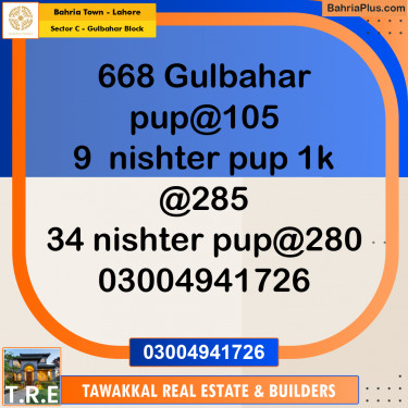 10 Marla Residential Plot for Sale in Sector C - Gulbahar Block -  Bahria Town, Lahore - (BP-307923)