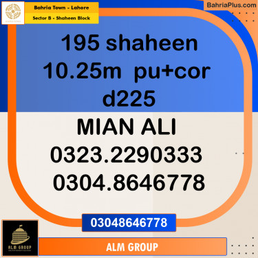 10 Marla Residential Plot for Sale in Sector B - Shaheen Block -  Bahria Town, Lahore - (BP-307932)